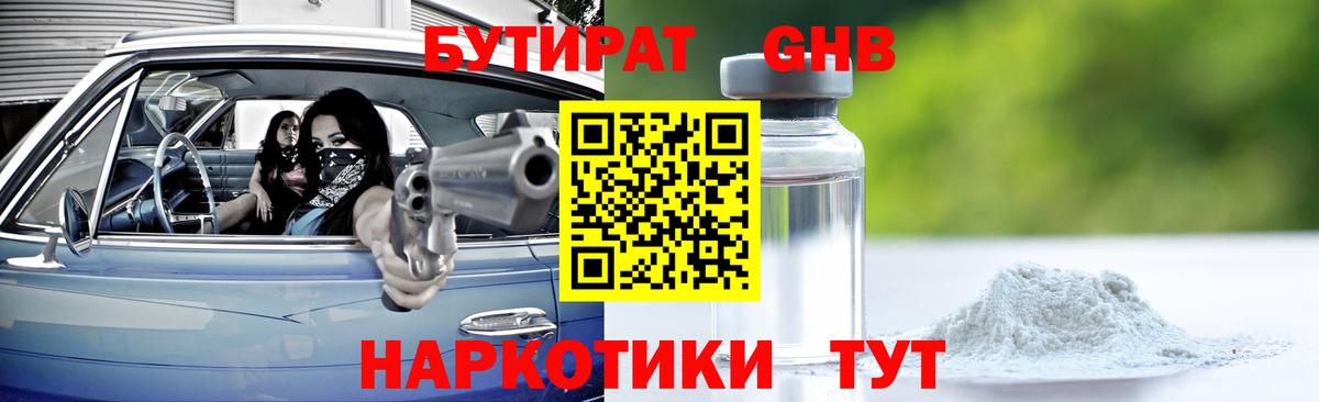 A-PVP Борисоглебск