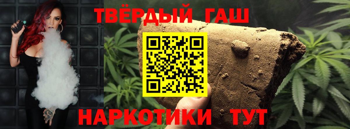 ГАШИШ  Вход с VPN  Купить наркотик  ГАШ  Марихуана  Alpha PVP СК кристаллы  Борисоглебск  Меф МЯУ МЯУ кристаллы 