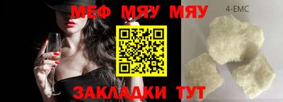 амф Баксан