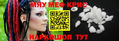прущая мука Ачхой-Мартан