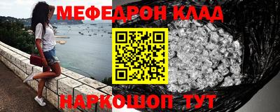 прущая мука Ачхой-Мартан