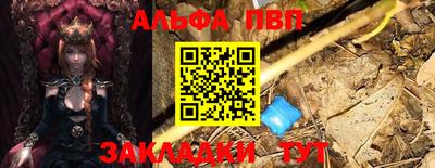 амф Баксан