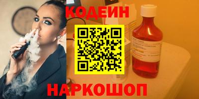 марки nbome Аша