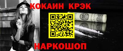 марки nbome Аша
