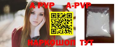 прущая мука Ачхой-Мартан
