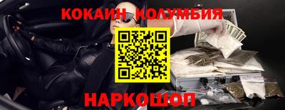 прущая мука Ачхой-Мартан