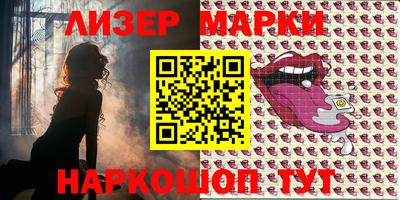 марки nbome Аша