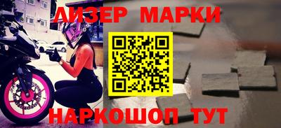 марки nbome Аша
