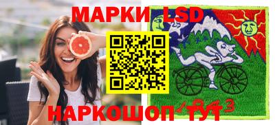 марки nbome Аша