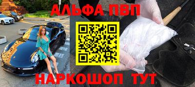 марки nbome Аша