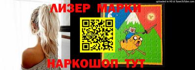 марки nbome Аша