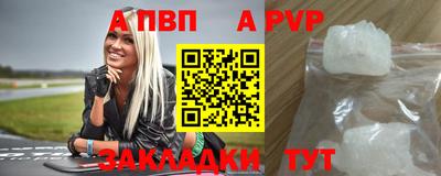 прущая мука Ачхой-Мартан