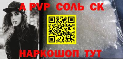амф Баксан