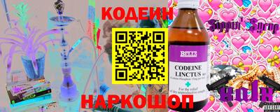 марки nbome Аша
