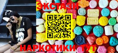 амф Баксан