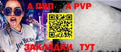 прущая мука Ачхой-Мартан