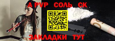прущая мука Ачхой-Мартан