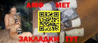 прущая мука Ачхой-Мартан