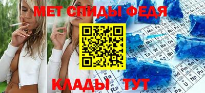амф Баксан