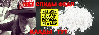 амф Баксан