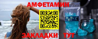 прущая мука Ачхой-Мартан