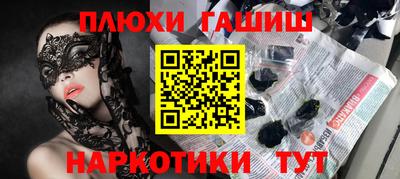 прущая мука Ачхой-Мартан