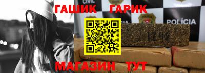 марки nbome Аша