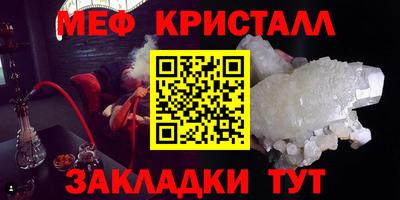 амф Баксан