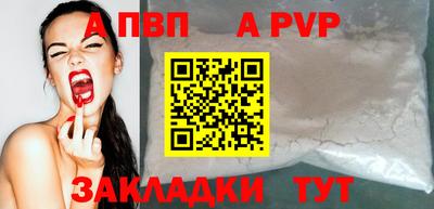 амф Баксан