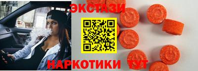 прущая мука Ачхой-Мартан