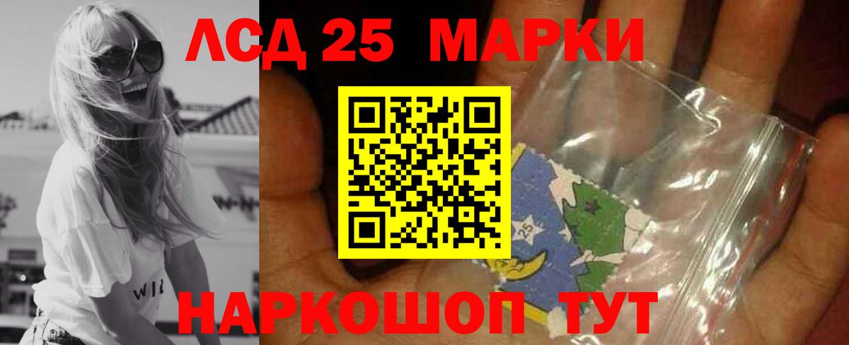 Борисоглебск  ЛСД экстази кислота  Лсд 25 экстази ecstasy  Вход с VPN 