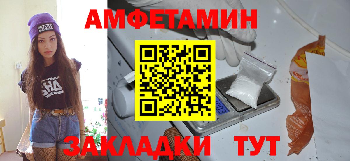Борисоглебск  Первитин витя  Вход с VPN 