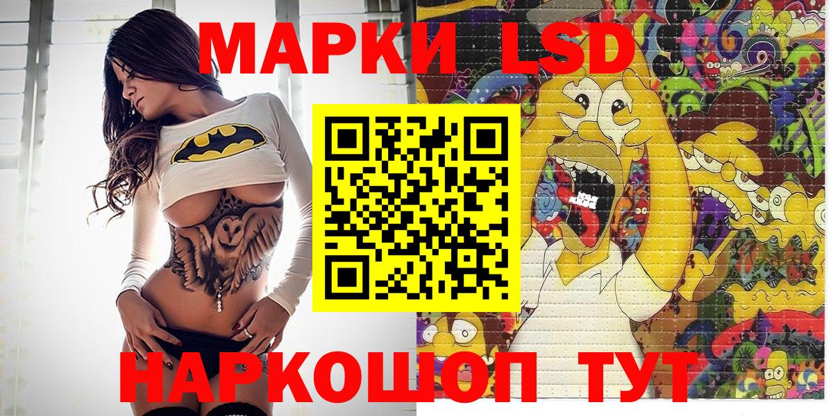Марки NBOMe  Марки 25I-NBOMe 1,5мг  Марки 25I-NBOMe 1,5мг  Вход с VPN  Борисоглебск 