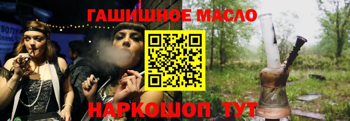 ТГК жижа Борисоглебск