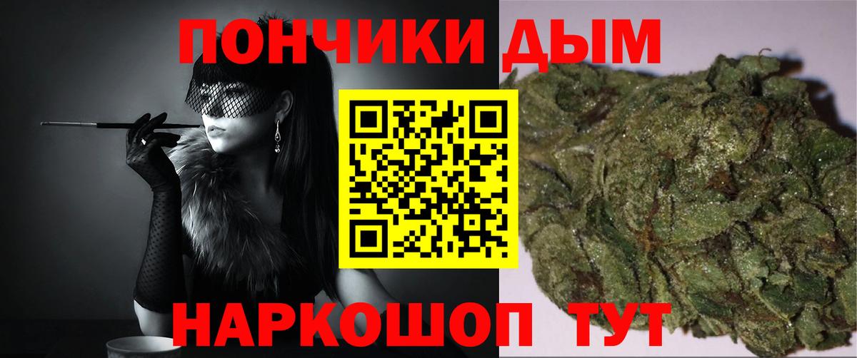 Конопля White Widow  Канабис MAZAR  Бошки Шишки White Widow  Бошки Шишки марихуана  Борисоглебск  Вход с VPN 